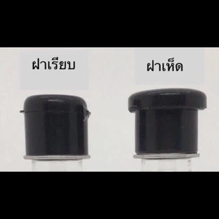(100 ใบ) ขวดแชมพูแบนรีทรงสูง 340 cc พร้อมฝาป๊อกแป๊ก