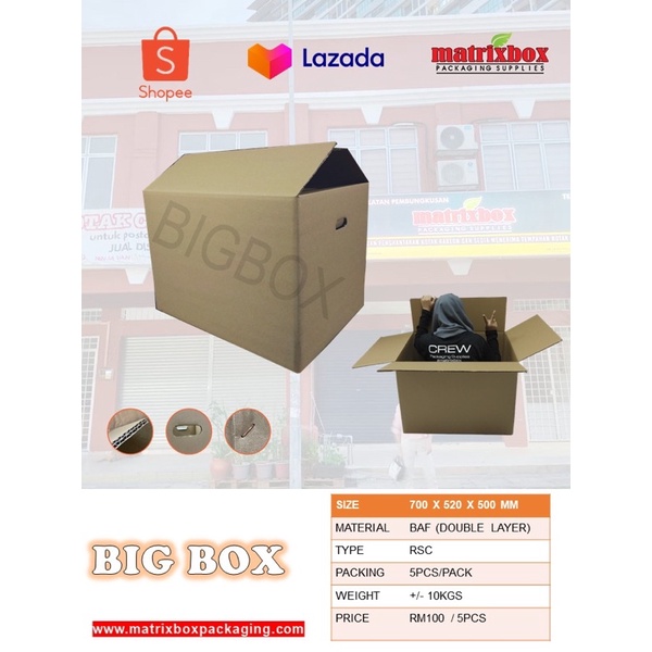 BIG BOX (5PCS) SHOP BOX CARDBOARD BOX MOVING BOX PACKAGING ITEM BOX