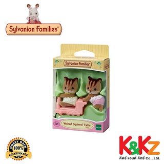 Sylvanian Families  Walnut Squirrel Twins / ซิลวาเนียน แฟมิลี่ ตุ๊กตาฝาแฝดกระรอกวอลนัท