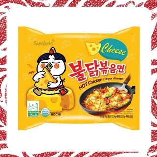 ซัมยังราเมนรสชีส Samyang Hot Chicken Ramen Cheese flavour Noodles 140g