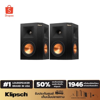 KLIPSCH RP-502S SURROUND ลำโพงเซอร์ราวด์ ​ (ของแท้รับประกันศูนย์ไทย)