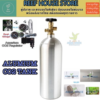 Reed House Alumimium Co2 Tank ถังคาบอน อลูมิเนียม ตู้ไม้น้ำ พรรณไม้น้ำ ตู้ปลา คาบอนไดออคไซด์ เลี้ยงไม้น้ำ ไม้น้ำ แข็งแรง