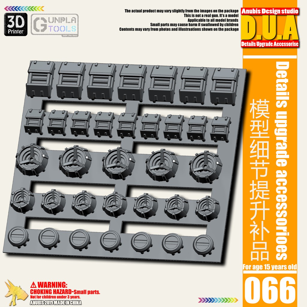 [ Anubis Studio ] พาทเสริมพลาสติกสำหรับเพิ่มดีเทล รุ่น DUA-066 เหมาะกับ Gundam / Model Plastic / Res