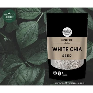 White Chiaseed เมล็ดเจีย สีขาว ออร์แกนิค ขนาด 250g | HEALTHY CHOICE