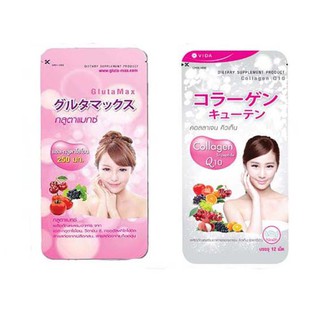 Vida Collagen Q10  GlutaMax วีด้า คอลลาเจน กลูต้าแมกซ์ กลูต้าไธโอน 250มก. (ซองเล็ก)