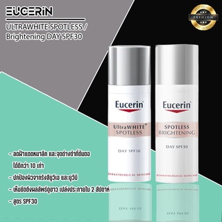 EUCERIN ULTRAWHITE+ SPOTLESS / Brightening DAY SPF30 Exp.2023