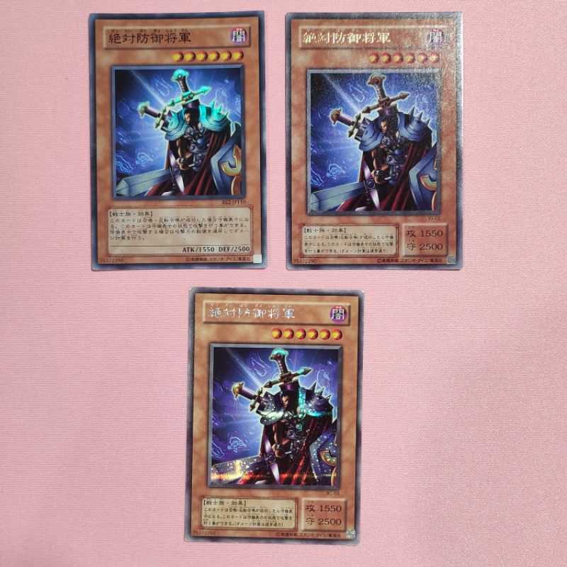 [Yu-Gi-Oh] Total Defence Shogun