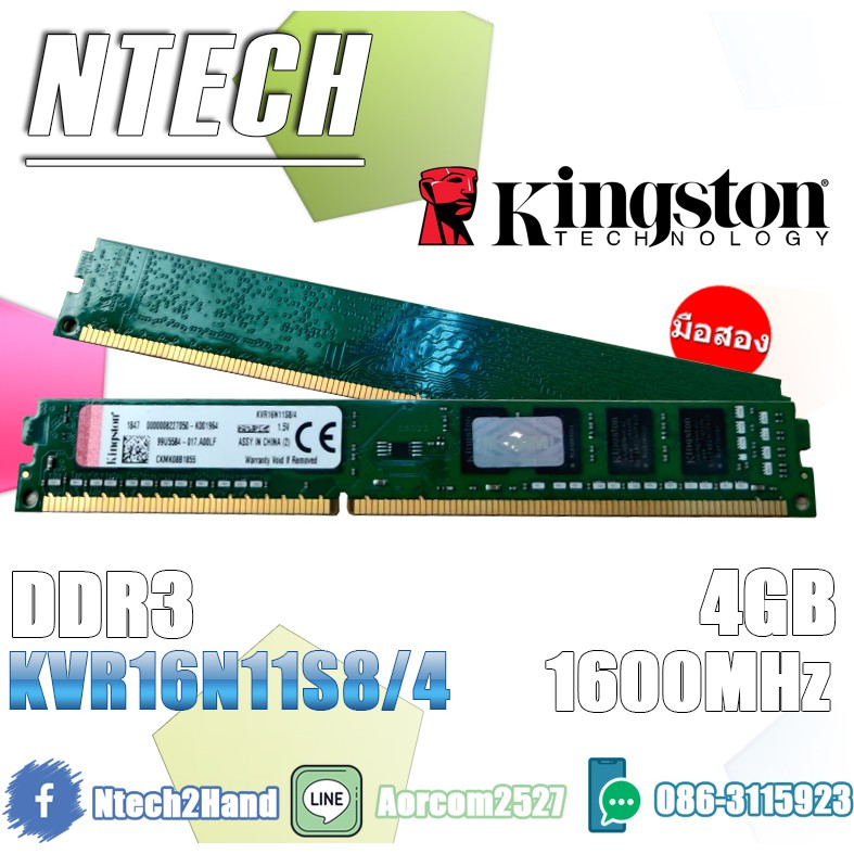 RAM PC  Kingston Value Ram DDR3(1600) 4GB (KVR16N11S8/4)