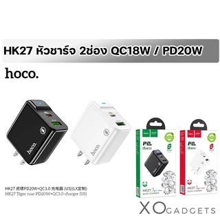 HOCO HK27 หัวชาร์จ QUICK CHARGER USB QC18W / PD20W