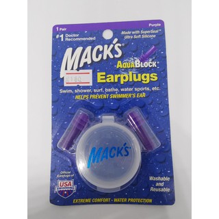 MACKS AQUABLOCK EARPLUGS (สีม่วง)