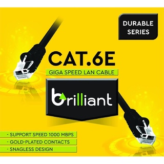 Brilliant LAN Cat6E Ethernet Cable สายแลนสำเร็จรูปพร้อมใช้งาน ยาว 3m, 5m, 10m, 15m, 20m, 30m Gigabit RJ45 Network