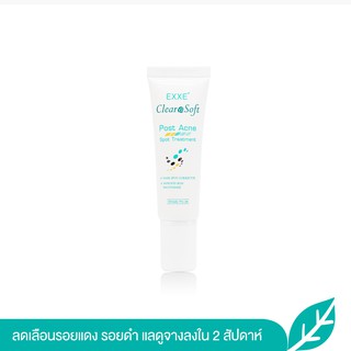 EXXE Clearasoft Post Acne Spot Treatment 15 g. บำรุงผิวหน้าจากรอยสิว จางลงใน 2 สัปดาห์