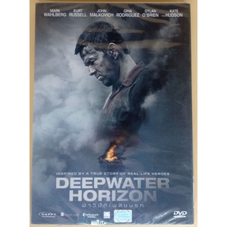 DVD 2 ภาษา - Deepwater Horizon ฝ่าวิบัติเพลิงนรก