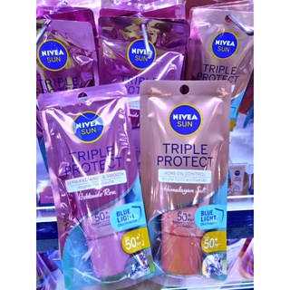 Nivea sun triple protect นีเวียซันกันแดดหน้าspf50+pa+++