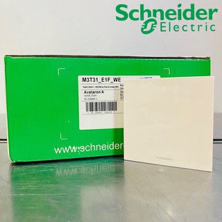 Schneider AvatarOn A สวิตช์ทางเดียว ขนาด 3 ช่อง รุ่น M3T31_E1F_WE