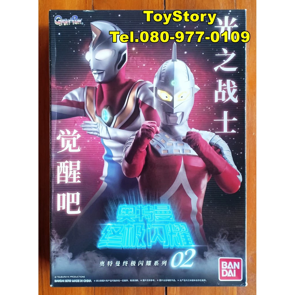 Ultimate Luminous Ultraman Seven & Ultraman Dyna โมเดลอุลตร้าแมนเซเว่น และ อุลตร้าแมนไดน่า ของใหม่ขอ