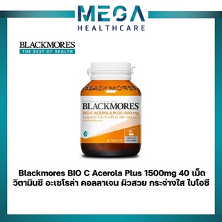 Blackmores BIO C Acerola Plus 1500mg 40 เม็ด วิตามินซี แบลคมอร์ส อะเซโรล่า คอลลาเจน ผิวสวย กระจ่างใส ไบโอ ซี