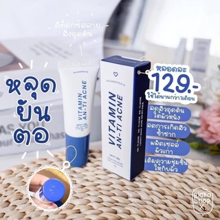 Founderskin Vitamin Anti-Acne