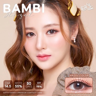 ✨Bambi Hazel(kitty Kawaii) ขนาดตาโต Big  ☀️กรองแสง uv ✔️เลนส์แท้จดทะเบียนถูกต้อง (บิ๊กอาย คอนแทคเลนส์ Bigeye)