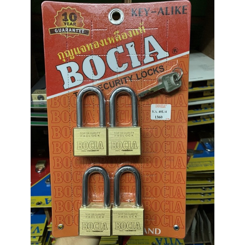กุญแจBOCIA #KA-40/จำนวน3ตัว 4ตัว 5ตัวชุด แบบคอยาว (วัสดุทองเหลือง)