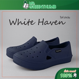 White Haven รองเท้าคัทชู สีเข้ม ไซส์เล็ก