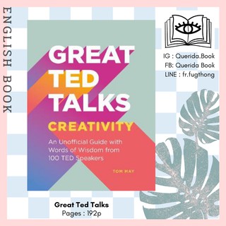 [Querida] หนังสือภาษาอังกฤษ Great Ted Talks: Creativity : An Unofficial Guide with Words of Wisdom by Tom May