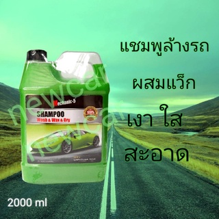 แชมพูล้างรถผสมแว็ก Mechanic-5 shampoo Wash&amp;wax&amp;Dry 2ลิตร