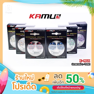 ปลายแฮนด์ Xmax KAMUI 2-Tone มี 4 สี