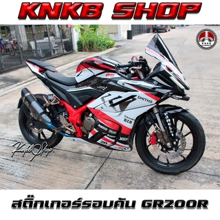 สติ๊กเกอร์รอบคันDEMON GR200r