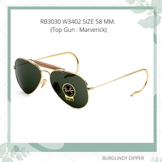 แว่นกันแดด RB3030 W3402 SIZE 58 MM. (Top Gun : Marverick)