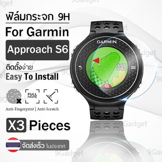 9Gadget - ฟิล์มกระจก - นาฬิกา Garmin Approach S6 เต็มจอ กระจกกันรอย ฟิล์มกันรอย ฟิล์มกระจกกันกระแทก ฟิล์มกระจกนิรภัย กระจกกันกระแทก - 2.5D Premium Tempered Glass Screen Protector