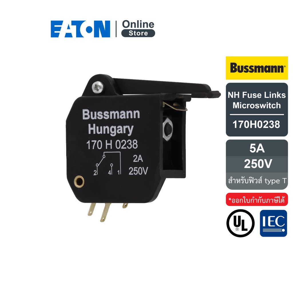 EATON 170H0238 NH Microswitch, 5 A, 250 V, For fuse type T (ไมโครสวิทช์ สำหรับฟิวส์ ) สั่งซื้อได้ที่