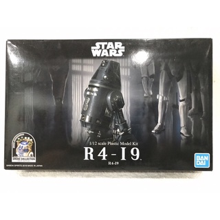 โมเดลสตาร์วอร์ส Star Wars 1/12 R4-I9