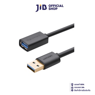 UGREEN CABLE (สายยูเอสบี) USB 3.0 MALE TO FEMALE (30126) 1.5 METER