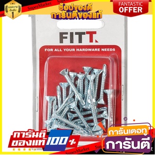 สกรูปลายสว่าน FITT 7x1-1/4 นิ้ว 25 ตัว สกรู, น๊อตและแหวน SELF-DRILLING SCREW FITT 7X1-1/4" 25EA