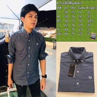 เสื้อเชิ้ตแขนยาว สีพื้นผ้าOxford