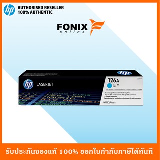 หมึกพิมพ์แท้ HP 126A Cyan CLJ CP1025  Print Cartridge(CE311A)