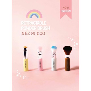 แปรง NEE NI COO NC10 Powder Brush