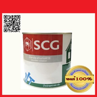 ตราช้าง/SCG น้ำยาทาท่อ PVC กาวทาท่อ ขนาด 500 กรัม ตราช้าง ชนิดใส