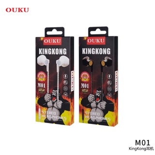 หูฟัง3.5รุ่นใหม่เสียงดี ราคาถูก รูปทรงEarPhone OUKU M01 ดีไซน์สวยงามทันสมัย ของแท้100% พร้อมส่ง