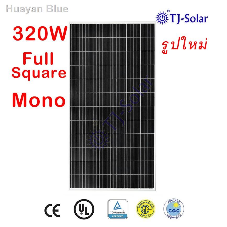 ▫☒TJ-SOLAR แผงโซล่าเซลล์ โมโนคริสตัลไลน์ Solar Panel Full Square Mono-crystalline 320W 32V รุ่น SP320W-Full Square MONOข