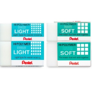 Pentel Hi-Polymer Soft Light ยางลบเพนเทล