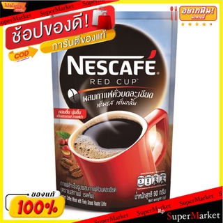 ✨นาทีทอง✨ เนสกาแฟ เรดคัพ กาแฟปรุงสำเร็จ 90 กรัม x 6 ซอง NESCAFE Red Cup Instant Coffee 90 g x 6 Packs