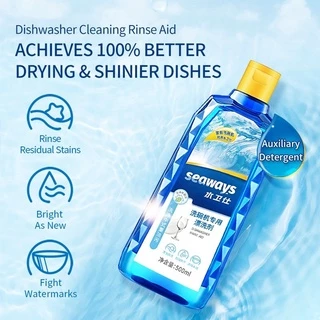 Dishwasher Rinse Aid 500ml น้ำยาแวววาว​ Seaways ผลิตภัณฑ์​ขจัด​คราบและเคลือบเงาสำหรับ​เครื่อง​ล้างจาน​อัตโนมัติ​ทุกรุ่น