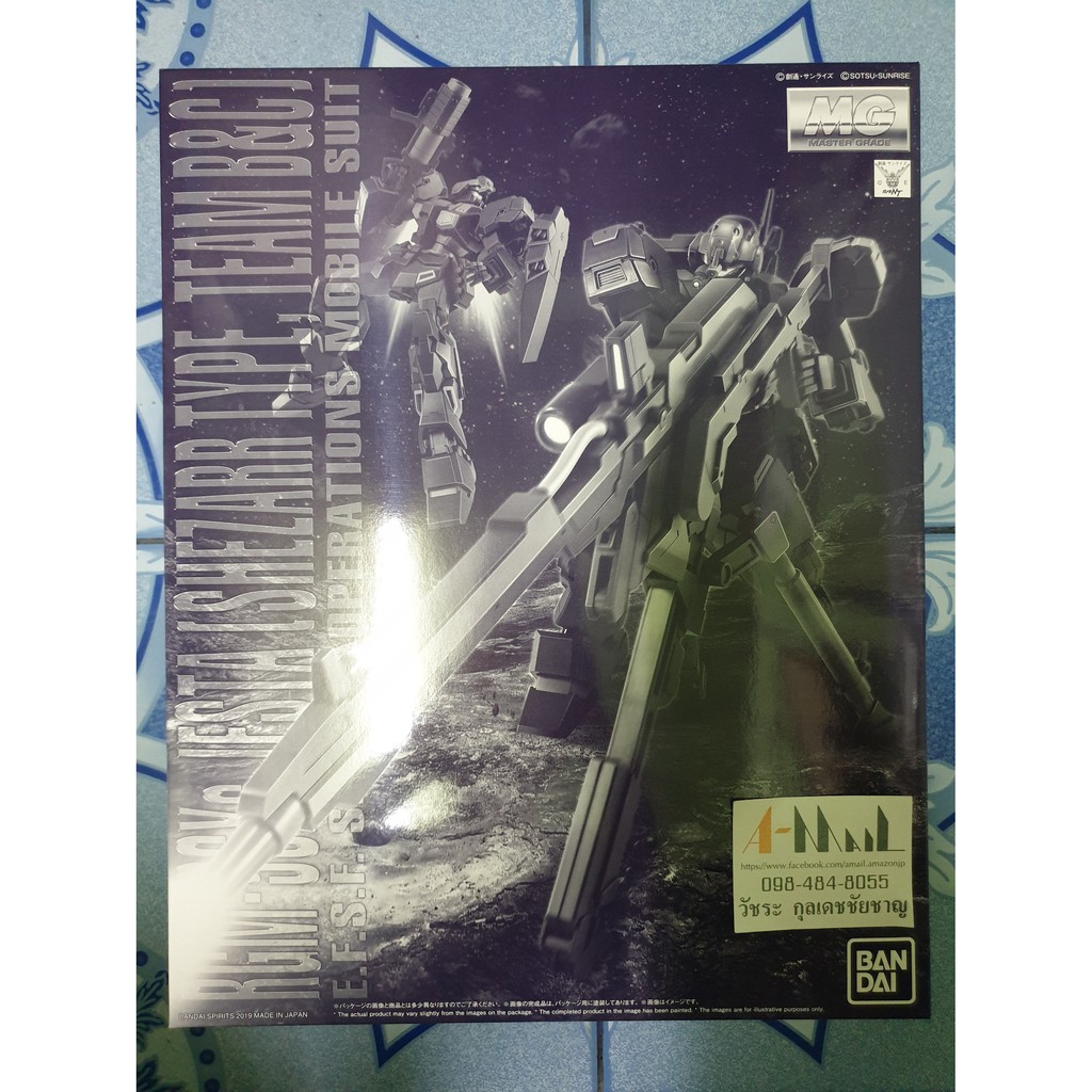 MG 1/100 Jesta (Shezarr Type. Team B&C) 3000 บาท