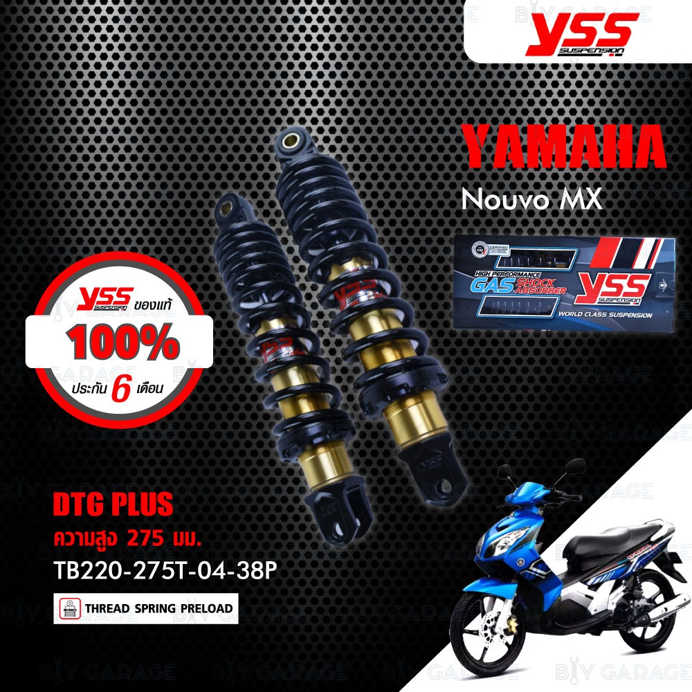 YSS โช๊คแก๊ส DTG PLUS ใช้อัพเกรดสำหรับ Yamaha Nouvo MX 【 TB220-275T-04-38P 】 โช้คอัพแก๊ส  สปริงดำ/แกนทอง