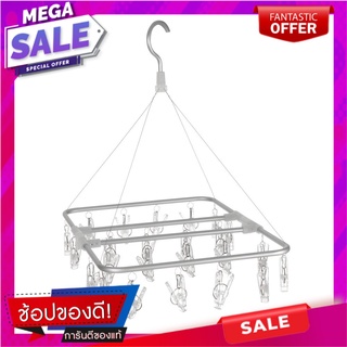 ห่วงตากผ้าอะลูมิเนียมเหลี่ยม 24 กิ๊บ PLIM ห่วงตากผ้า SQUARE HANGER ALUMINIUM 24 CLIPS PLIM อุปกรณ์ตากผ้า