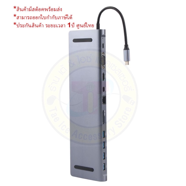 Onten (11 IN 1) All-in-one USB-C Mutli Function Docking Station. Model No-OTN 95108.