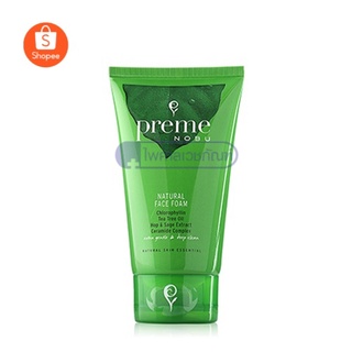 Preme Nobu Natural Face Foam โฟมล้างหน้าสูตรธรรมชาติ 30 G 50 G และ 100 G