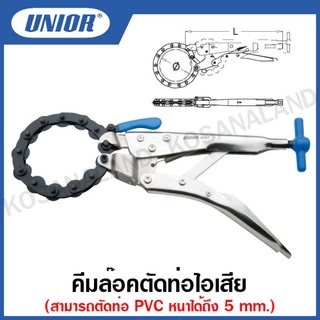 Unior คีมล๊อคตัดท่อไอเสีย ยาว 330 มม. รุ่น 2082(2082/3) (GRIP PLIERS FOR CUTTING EXHAUST PIPES)